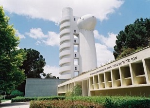 Instituto Weizmann de Ciências – planteia