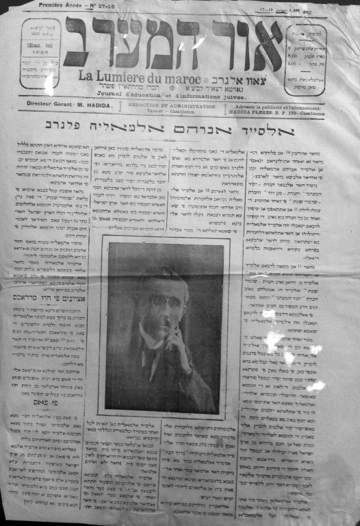 Periódico-Or-Hamaarav-1922_00000 marroquí