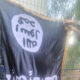 Bandera-de-ISIS-FDI internacional