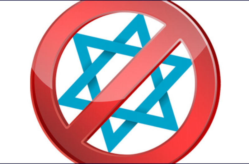 antisemitismo aish laatino necesita