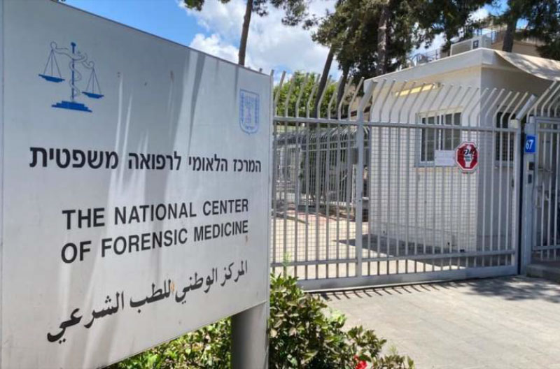 Centro-Forense-Abu Kabir Maariv