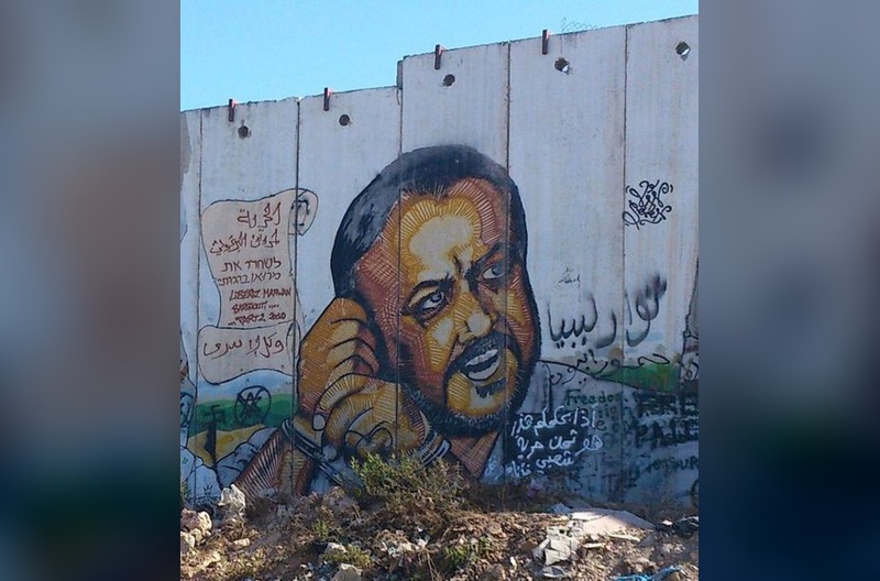 Barghouti pintado-en-muro-ecfr.eu_