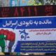 Foto-articulo-Truzman-1 gaza
