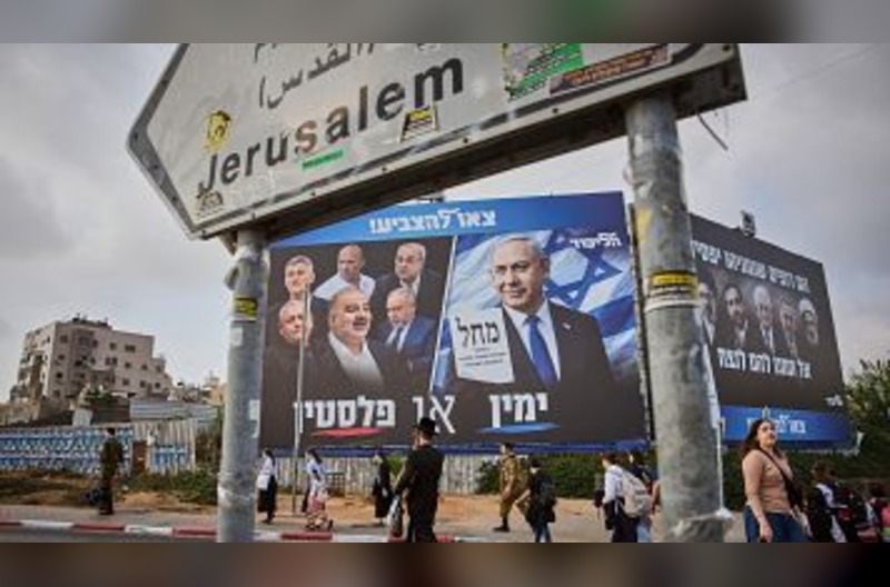 Pancarta-electoral-en-Israel-1 elecciones